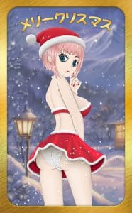 Merry Christmas